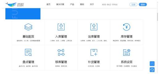 跨界，圓服務(wù)企業(yè)夢想，成就供應(yīng)鏈管理專家